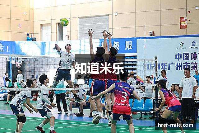 知道米乐